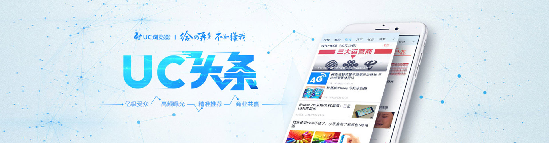 洪雅微博信息流