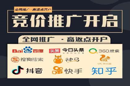 竞价托管SEM策略：提升网站流量与转化
