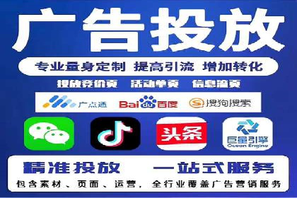 百度竞价广告赚钱模式深度解析及案例